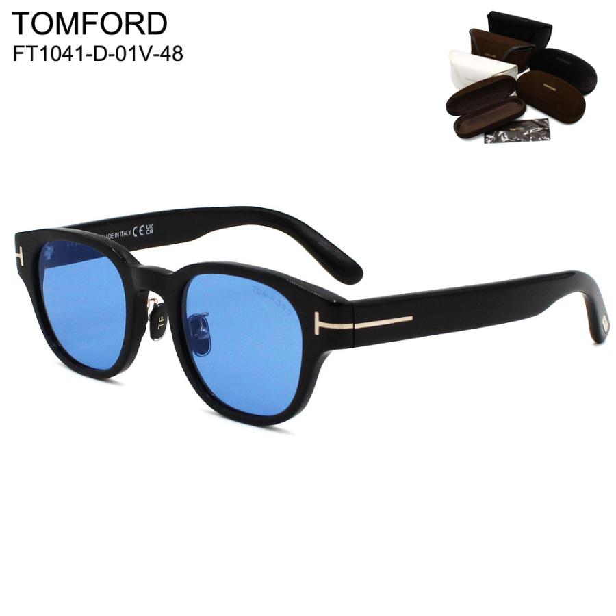 TOM FORD EYEWEAR 【セール価格】TOM トムフォード FT1041-D/S 01V 48