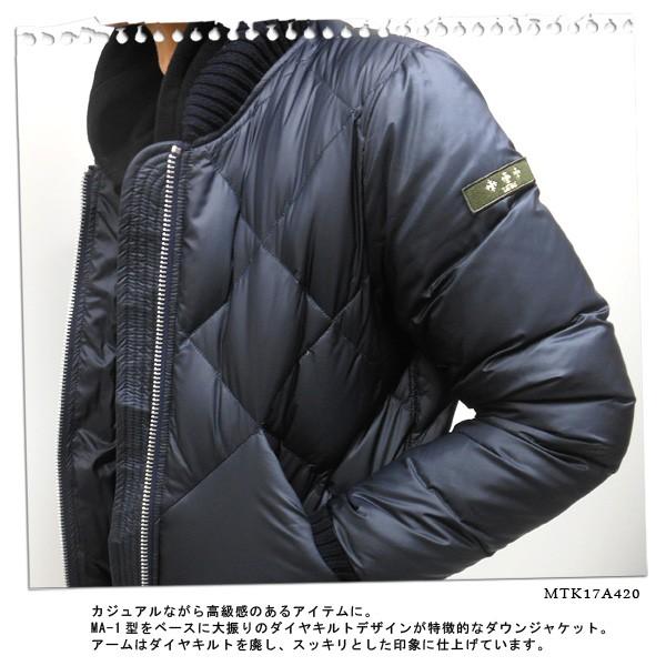 TATRAS タトラス DOBBIACO(ドッビアーコ) MTK17A420 ダウン TATRAS タトラス DOBBIACO(ドッビアーコ) MTK17A420 ダウン