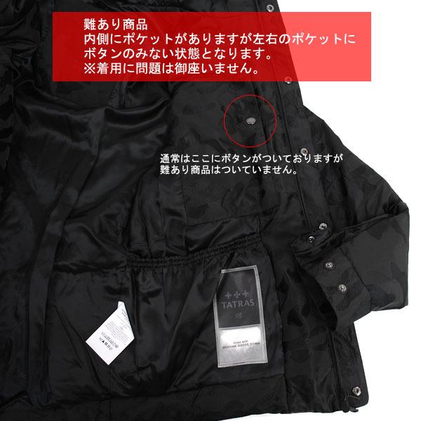 TATRAS（タトラス） 【訳ありSALE特価】TATRAS TANACETO(タナチェート