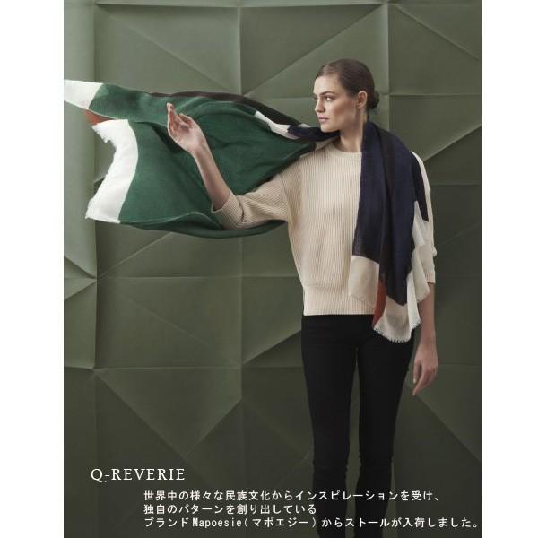 スカーフ マフラー Mapoesie マポエジー ストール Q-REVERIE IMPERIAL
