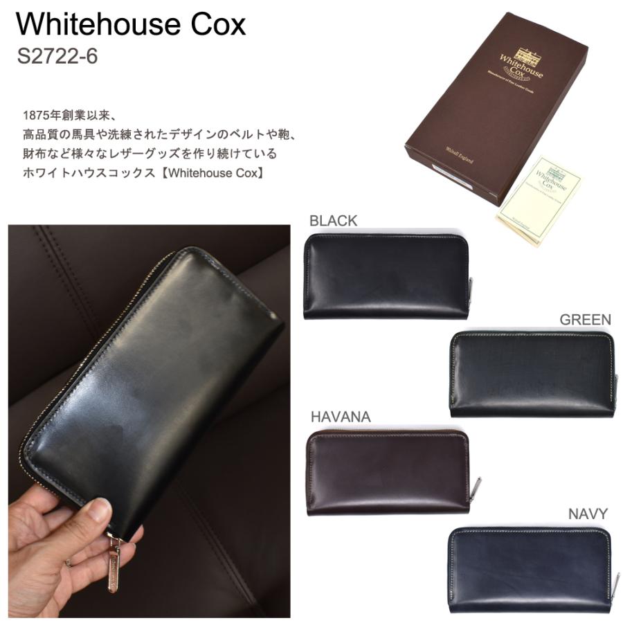 Whitehouse Cox ホワイトハウスコックス S2722-6 ブライドルレザー