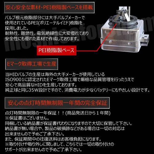 アウディ 対応 ヘッドライト 純正 Lowビーム HID 交換用バルブ 1年保証