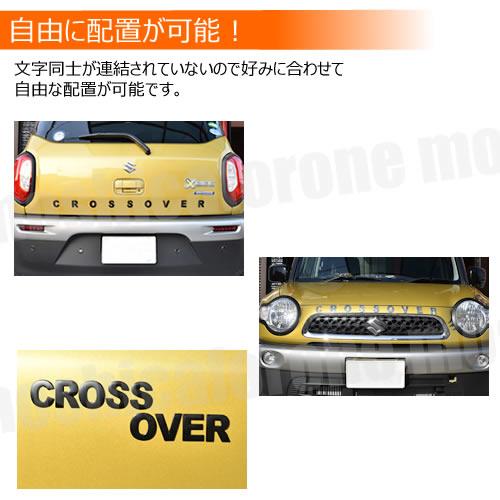 クロスオーバー エンブレム シルバー マットブラック メタル製 SUV 4WD 