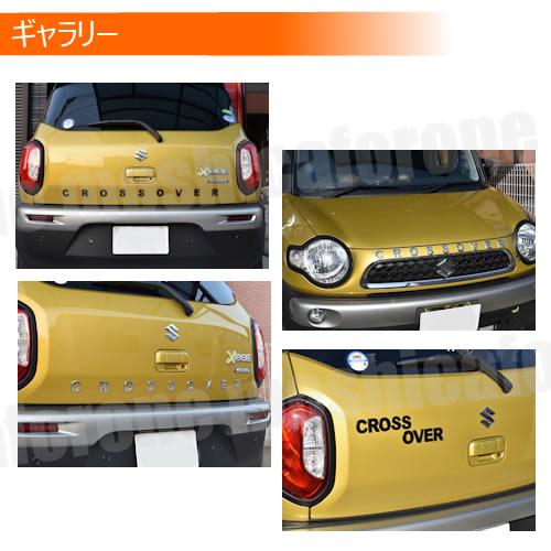 クロスオーバー エンブレム シルバー マットブラック メタル製 SUV 4WD 