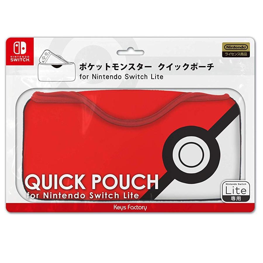 ポケモン グッズ ポケットモンスター クイックポーチ For Nintendo Switch Lite モンスターボール 1109 もしもしストア 通販 Yahoo ショッピング