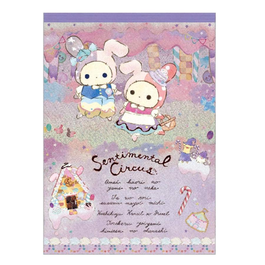 センチメンタルサーカス グッズ メモ メモ帳 メモパッド とろける宵闇ヘンゼルとグレーテル パープル 1109 もしもしストア 通販 Yahoo ショッピング