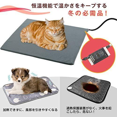Twone ペット用 ヒーター ペット用ホットカーペット 厚手 猫 犬用 ヒーターマット ペットカーペット 4540cm カバー Bio エムオー商店 通販 Yahoo ショッピング