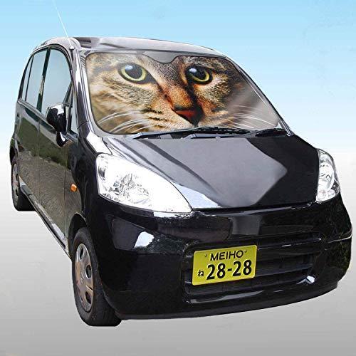 メイホウ サンシェード 車 フロント かわいい キャラクター 猫 キジトラ 軽自動車 乗用車 日除け 遮熱 吸盤付 Dfu エムオー商店 通販 Yahoo ショッピング