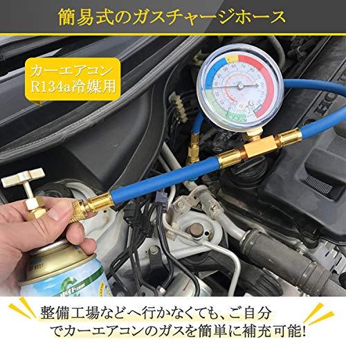 車 エアコン ガス 料金 エネオス