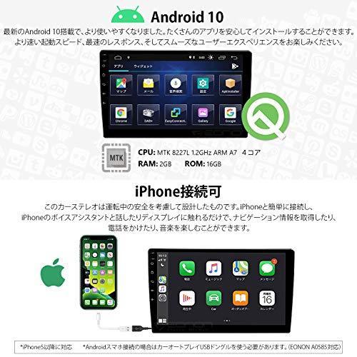EONON カーナビ 2din Android10 アンドロイドカーナビ 10.1インチ IPS 