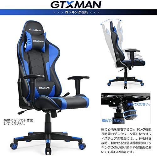 売れ筋ランキングも掲載中 在宅ワーク 代引不可 送料無料 在宅勤務 リモートワーク おしゃれ かっこいい アームレスト イス 椅子 リクライニング 回転式 昇降式 フットレスト付きブルー レイズ メッシュゲーミングチェア イス チェア Servopakshipping Net