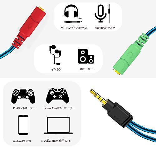 ヘッドセット 変換アダプタ Millso 3極メスx2 4極オス ヘッドホン マイク変換アダプタケーブル Ctia規格 Pc Ps4 Xbox On Wss 12ncj84jg8yg エムオー商店 通販 Yahoo ショッピング