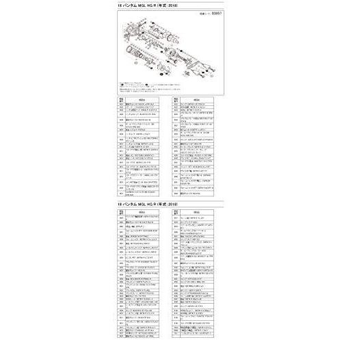 見事な創造力 18 純正パーツ リール シマノ Shimano バンタム スプール ハンドル 各種用 Mgl ベイトリールパーツ Adlinkpublicity Com