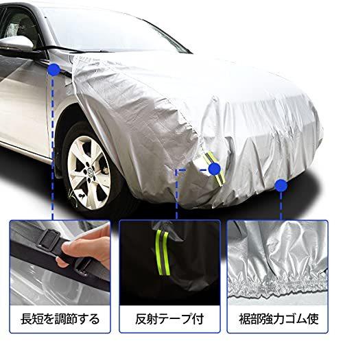 Linfen ボンネットカバー 裏起毛タイプ 車カバー フロント 防炎 ボンネット保護カバー 蛍光反射ストリップ付 自 Wss 39edmeebiasv エムオー商店 通販 Yahoo ショッピング