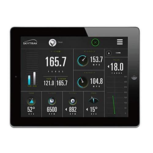 ご注文後1 3日で発送致します スカイトラック Skytrak スイング練習機 Skytrak スカイトラック 弾道測定機