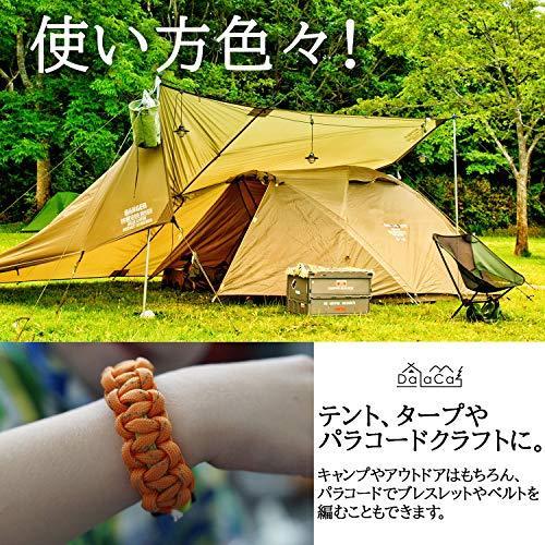 Dalaca パラコード テントロープ タープロープ ガイロープ 反射材入り 太さ 5ｍｍ 長さ 30ｍ 50ｍ 耐荷重 350kg Wss 62b08q7c7pjp エムオー商店 通販 Yahoo ショッピング