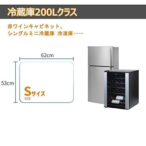 Onys冷蔵庫 マット ポリカーボネート 床保護 マット 下敷き透明 耐震 キズ防止 傷凹み防止マット 冷蔵庫マット Wss 925uchrbnkne エムオー商店 通販 Yahoo ショッピング
