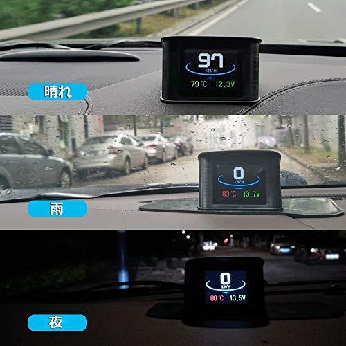 iKiKin HUD TFT LCD OBD 2 ヘッドアップディスプレイ 車載スピードメータ ディスプレイ表示 過速度警告搭載 P10 （黒/｜moshoten｜04