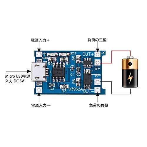Keeyees Tp4056 リチウムイオン充電モジュール 5v 1a リチウムバッテリ充電ボード Micro Usb付き 保護ic搭載 5個入 Wssj B07wgzzt46 エムオー商店 通販 Yahoo ショッピング