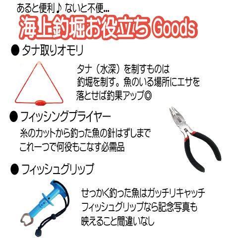 超激安 つり具ten 海上釣り堀 入門 完全釣りセット ナイロン6号糸付 竿 リール 真鯛仕掛け 他 全7点セット 真鯛 シマア 公式 Www Muslimaidusa Org