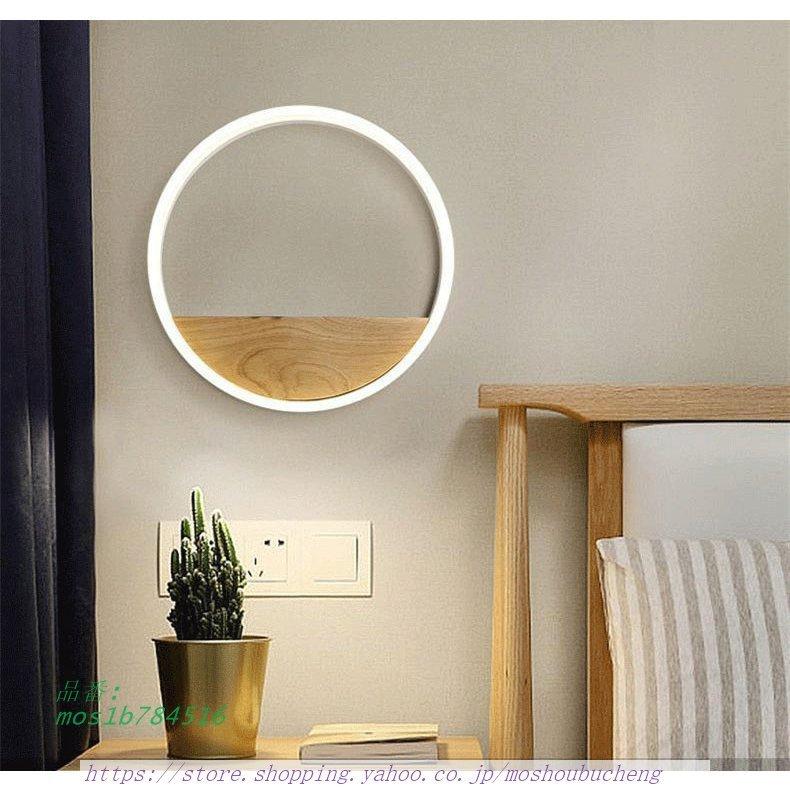 パーティを彩るご馳走や 北欧 ブラケッ インテリア 円形 ベッドライト モダン壁掛け照明 北欧 モダン壁掛け照明 玄関灯 工事必要 リビング テレビ壁掛けライト ウォールライト ブラケットライト インテリア 円形 ベッドライト 照明 電球