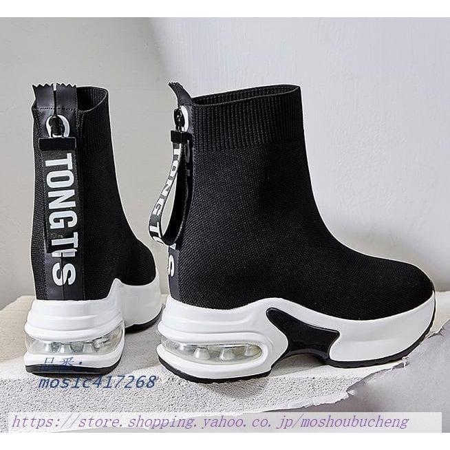 大阪超安い 靴 カジュアル レディース 冬 21 冬物 おしゃれ ロゴ シンプル 英字 スポーティー ソックススニーカー 新作 厚底 韓国 ストリート トレンド スニーカー 安い買取 本物 Shirleyryan Ca