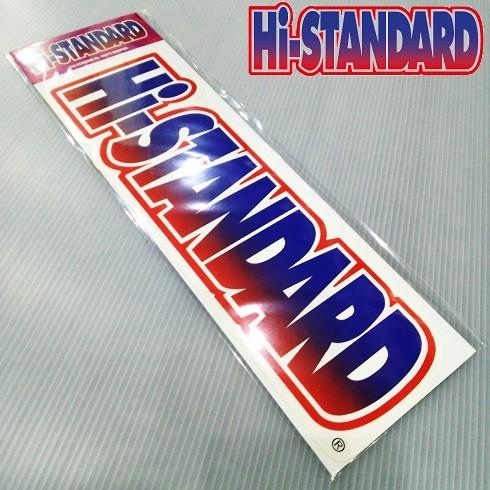 Hi Standard Bigsticker ハイスタンダード ロゴ ステッカー Hsbs1 Moshmachine Yahoo 店 通販 Yahoo ショッピング