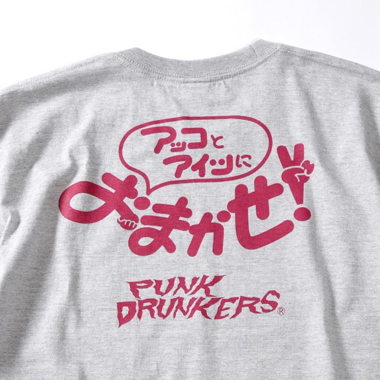 Punkdrunkers X 和田アキ子 アッコとアイツにおまかせtee パンクドランカーズ Tシャツ Pds g Moshmachine Yahoo 店 通販 Yahoo ショッピング