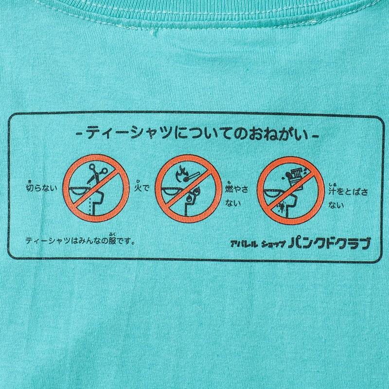 PUNKDRUNKERS パンクドクラブTEE パンクドランカーズ | PUNK DRUNKERS | 12