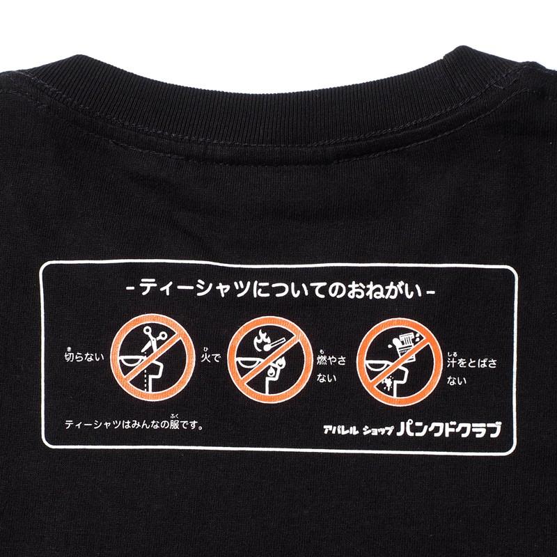 PUNKDRUNKERS パンクドクラブTEE パンクドランカーズ | PUNK DRUNKERS | 08