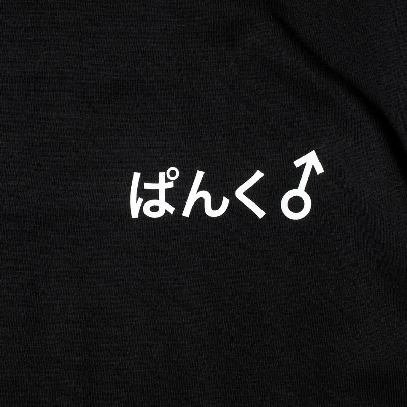 PUNKDRUNKERS ダブルベッドTEE パンクドランカーズ | PUNK DRUNKERS | 06