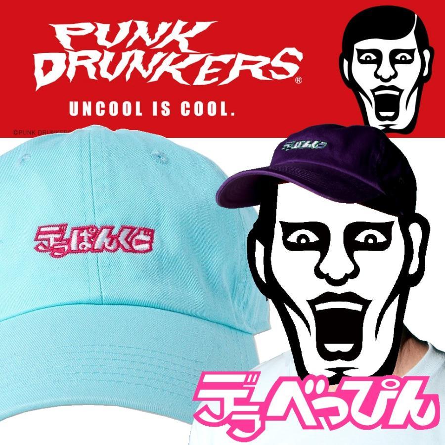 PUNKDRUNKERS x デラべっぴん デラぱんくどCAP パンクドランカーズ