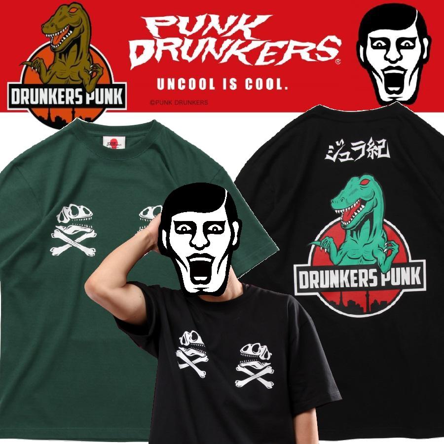 PUNK DRUNKERS（パンクドランカーズ） ジュラ紀TEE : MOSHMACHINE