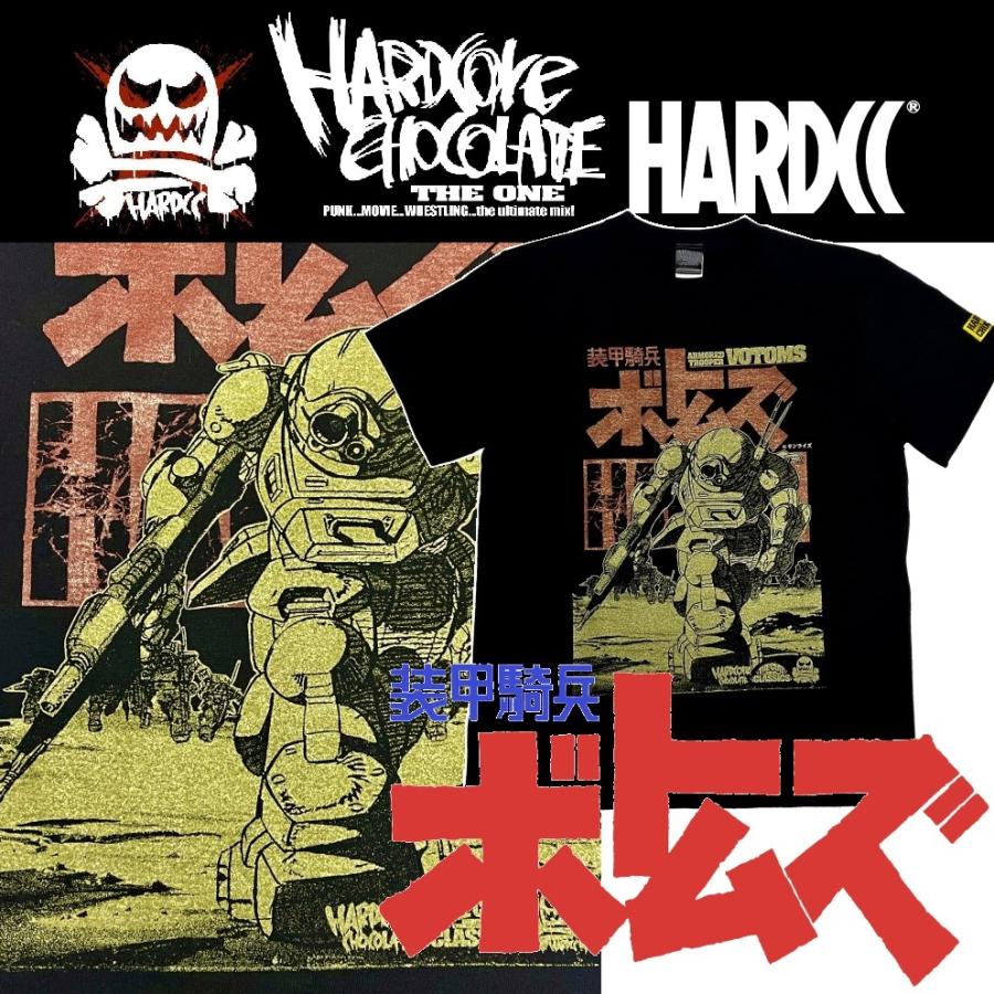 ハードコアチョコレート 装甲騎兵ボトムズ ギルガメス ブラック Hardcore Chocolate T 1390 R Moshmachine Yahoo 店 通販 Yahoo ショッピング