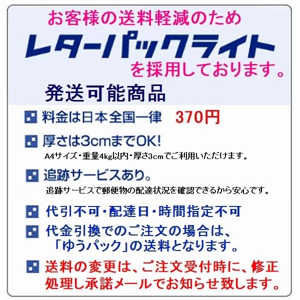 航空自衛隊（JASDF）50周年記念（青）ワッペン・パッチ｜moskynet2｜02