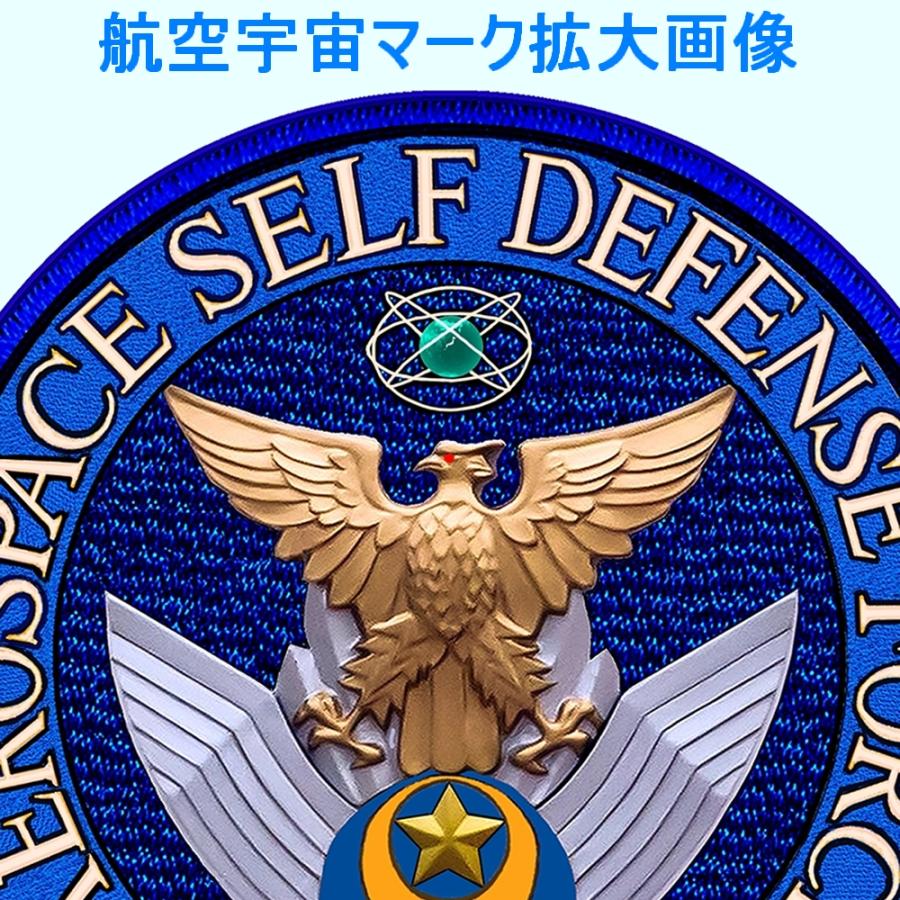 JASDF航空宇宙エンブレムパッチ(ベルクロ付き)｜moskynet2｜02