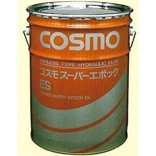 コスモスーパーエポックES68 メンテナンスフリータイプ 20L コスモ石油