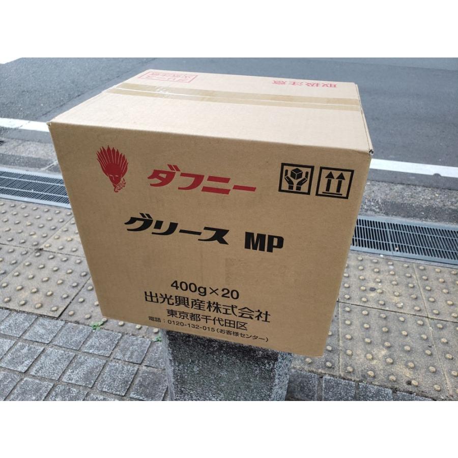 ダフニーグリースMP no.0 400g*20本 出光興産 極圧型多目的グリース