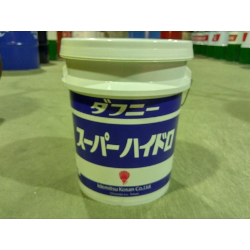即納大特価】 ダフニースーパーハイドロA 68 20L 出光興産 油圧作動油 送料無料 潤滑油 宛先は法人宛ですか?個人宛は追加料金が必要です。:法人 宛です。 即納大特価】 ダフニースーパーハイドロA 68 20L 出光興産 油圧作動油 送料無料 潤滑油 宛先は法人宛ですか?個人宛は追加料金が必要です。:法人 宛です。