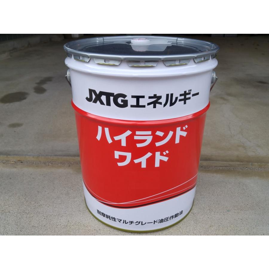 【未使用品】ENEOS株式会社　耐摩耗性マルチグレード油圧作動油　ハイランドワイド32 ハイランドワイド 32 20L 耐摩耗性マルチグレード油圧作動油 JXTG 送料