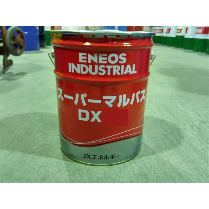 スーパーマルパスDX 100 20L スラッジレス工業用多目的油 JXTG 送料