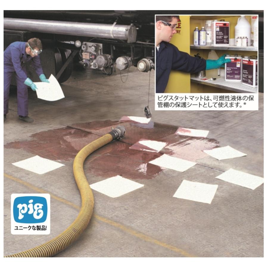 MAT214　ピグ　スタットマット　パッド　ヘビーウェイト　100枚　38cm*51cm