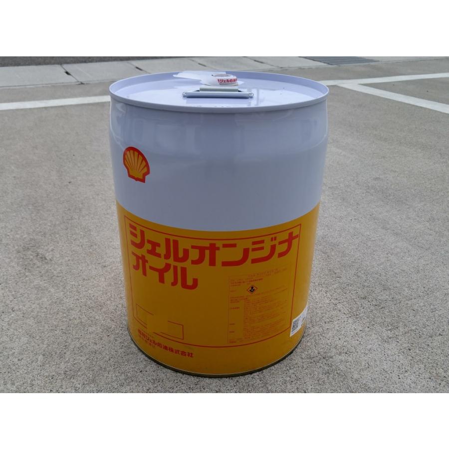 オンジナオイル 32 20L 高品質精製油 シェル 法人宛送料無料