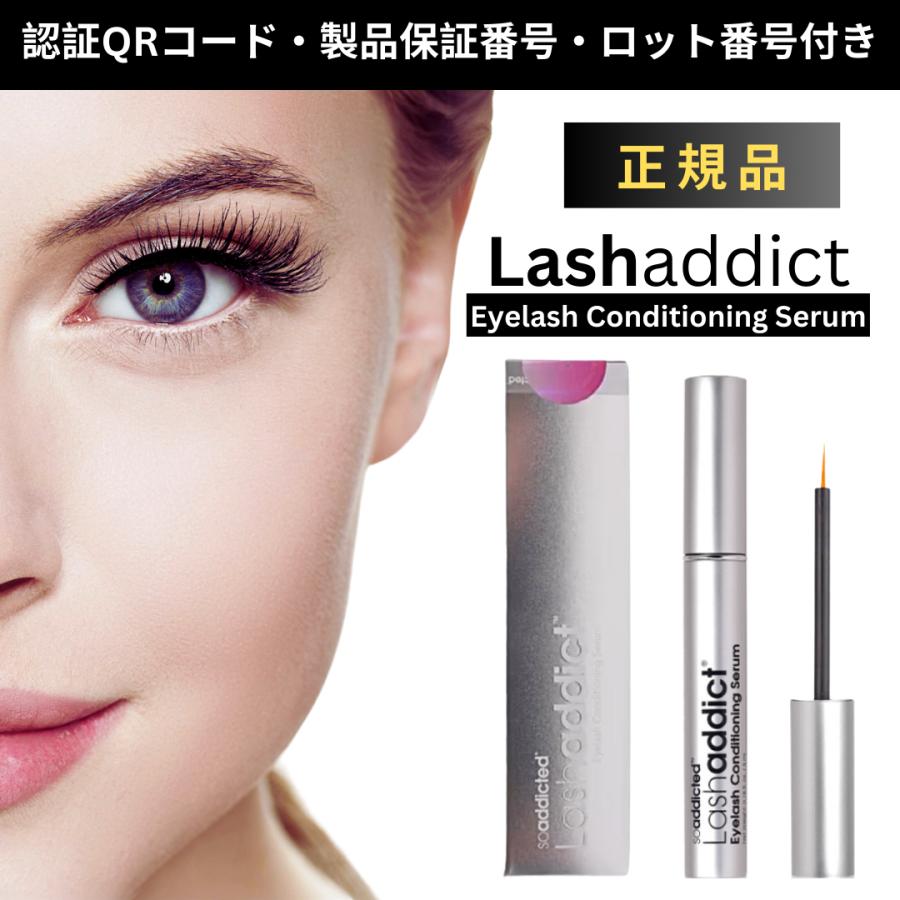ラッシュアディクト まつ毛美容液5ml Lashaddict 正規品 アイラッシュ コンディショニングセラム アドバンス 5/23リニューアル : 0000112 : Moso-store - 通販 - Yahoo!ショッピング ラッシュアディクト まつ毛美容液5ml Lashaddict 正規品 アイラッシュ コンディショニングセラム アドバンス 5/23リニューアル : 0000112 : Moso-store - 通販 - Yahoo!ショッピング