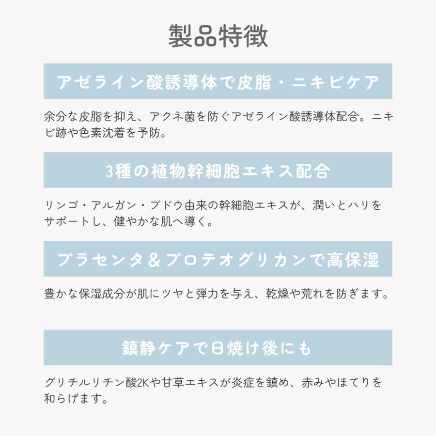 JC PROGRAM PROGRAM JCクリスタルジェルプラス80g 保湿ジェル