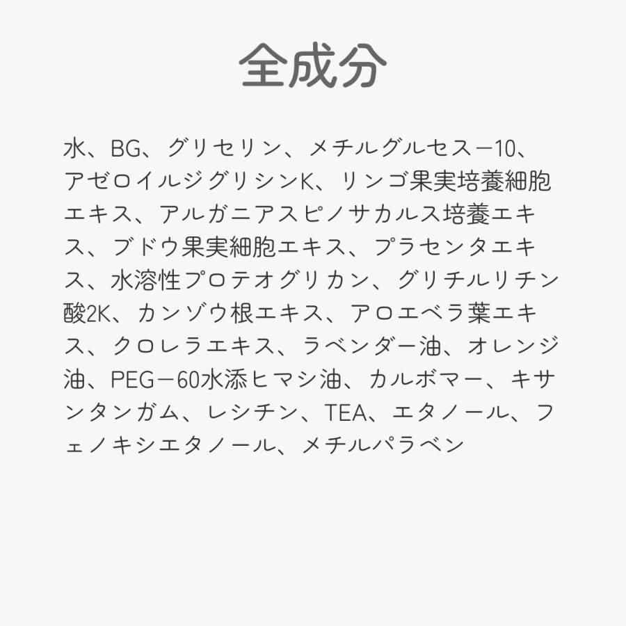 JC PROGRAM PROGRAM JCクリスタルジェルプラス80g 保湿ジェル