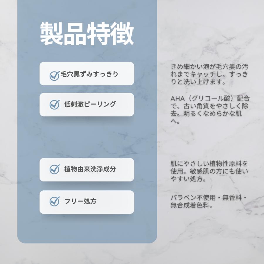 JC PROGRAM JCピールシャボン100g 低刺激 無香料 角質ケア 自由が丘