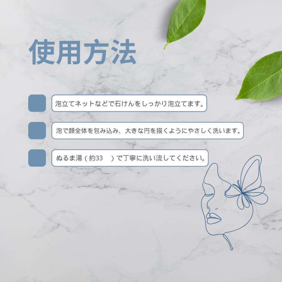 JC PROGRAM JCピールシャボン100g 低刺激 無香料 角質ケア 自由が丘