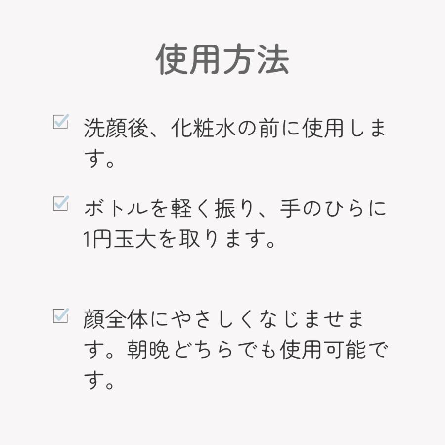 JC PROGRAM ウォータリーブースターオイル30ml 導入美容液 オイル