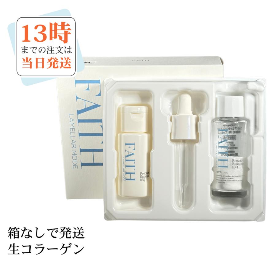 FAITH（フェース） ラメラモード プレケアエッセンス イスク 箱なしで